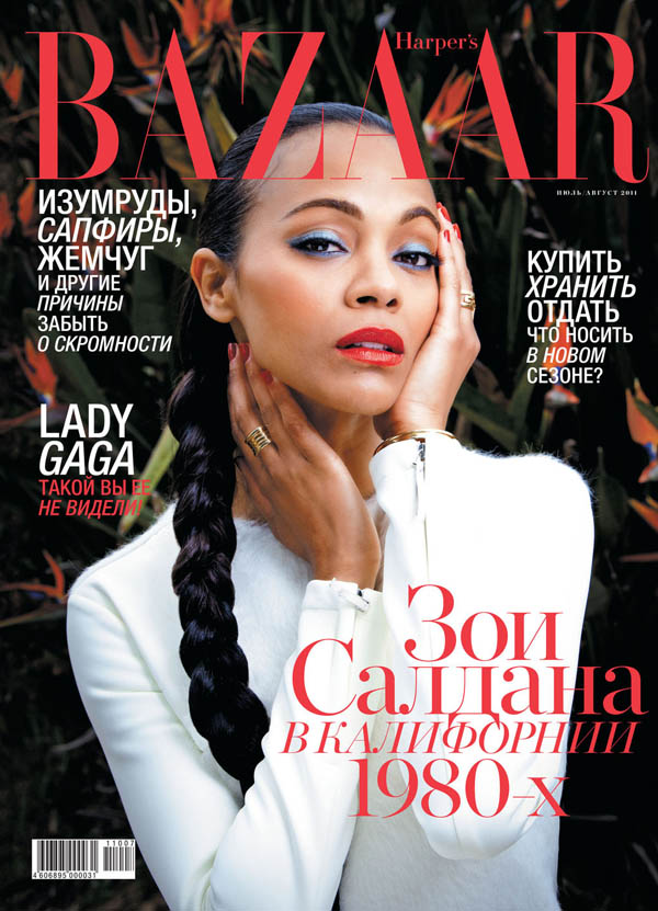 zoecover