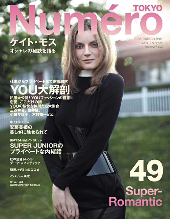 guineverecover