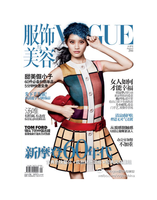 mingcover