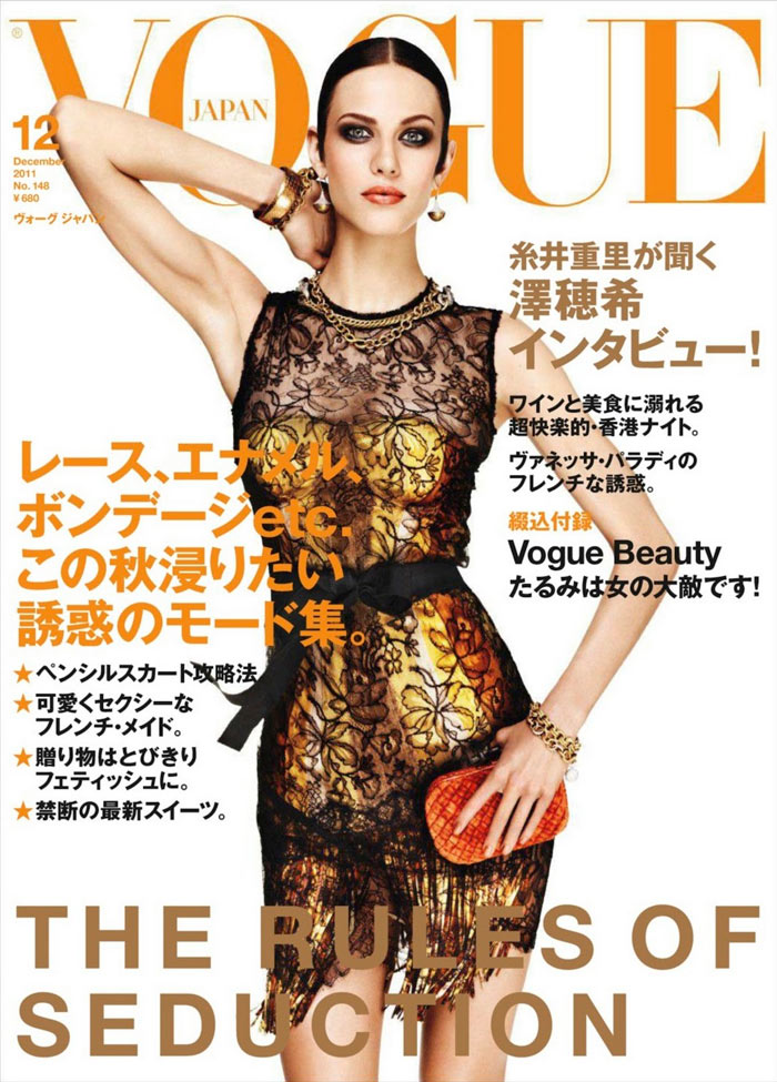 aymelinecover0