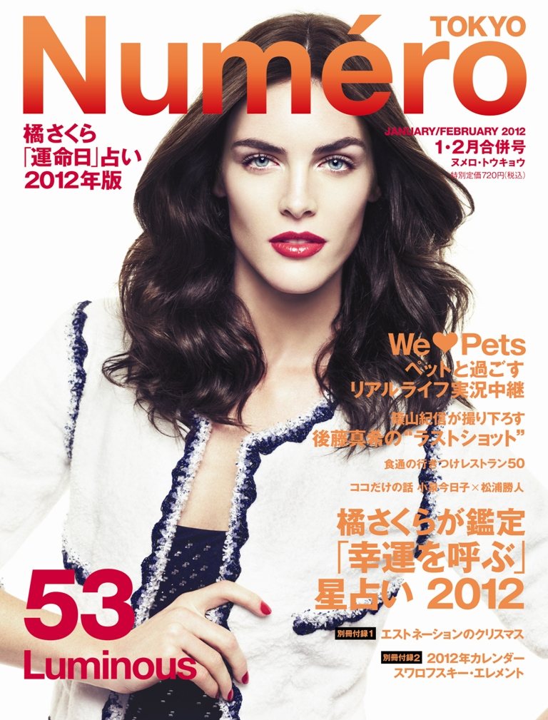 hilarycover
