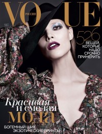 suvi-cover