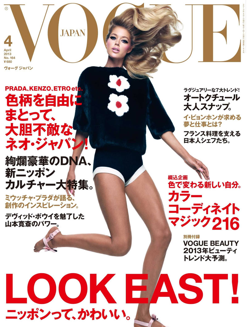 vogue doutzen doutzen prada cover Doutzen Kroes Shines in Miu Miu for Vogue Japan June 2014 Cover