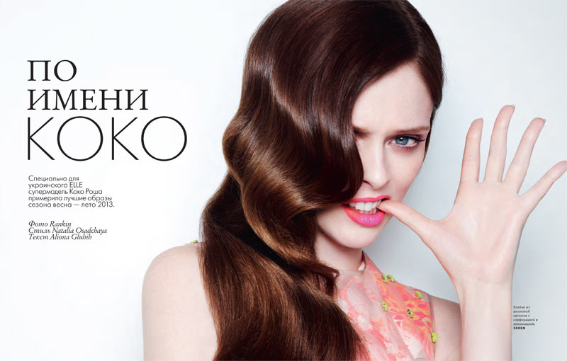 coco rocha elle ukraine rankin1 Coco Rocha Models Spring Trends for Elle Ukraines March Cover Shoot by Rankin