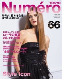 malgosia-bela-numero-tokyo