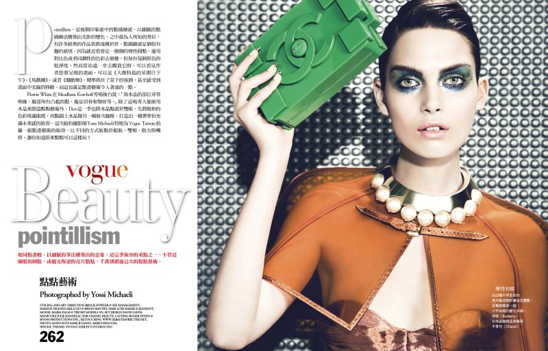 VogueTaiwan1 Maria Palm Gets Painted for Vogue Taiwan April 2013 by Yossi Michaeli 