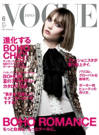 karlie-kloss-vogue-japan-cover