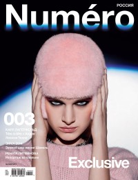numero-russia-cover