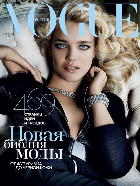 Natalia Vodianova Gets Glam For The September Cover Of Vogue Russia Fashion Gone Rogue