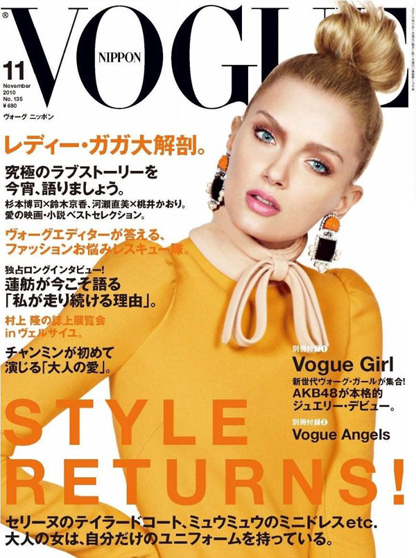 Vogue Nippon November 2010 Cover | Lily Donaldson – Fashion Gone Rogue