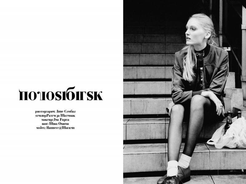 Hannare Blaauboer by Anne Combaz in "Novosibirsk" for Fashion Gone Rogue