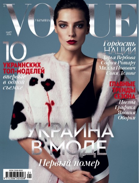 Daria Werbowy Graces Vogue Ukraine's Debut, March 2013 Cover in Prada ...