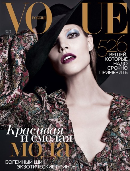 Suvi Koponen Sports Saint Laurent on Vogue Russia's March 2013 Cover ...