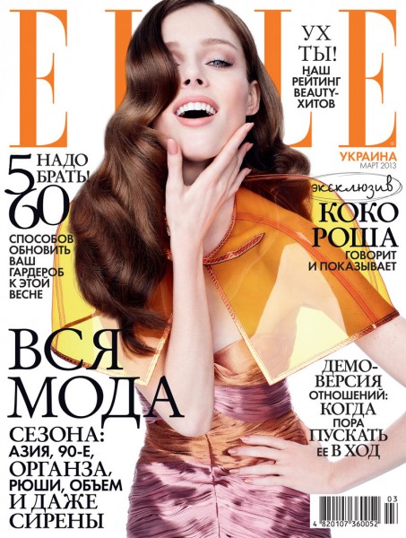 Coco Rocha Models Spring Trends for Elle Ukraine's March Cover Shoot by ...