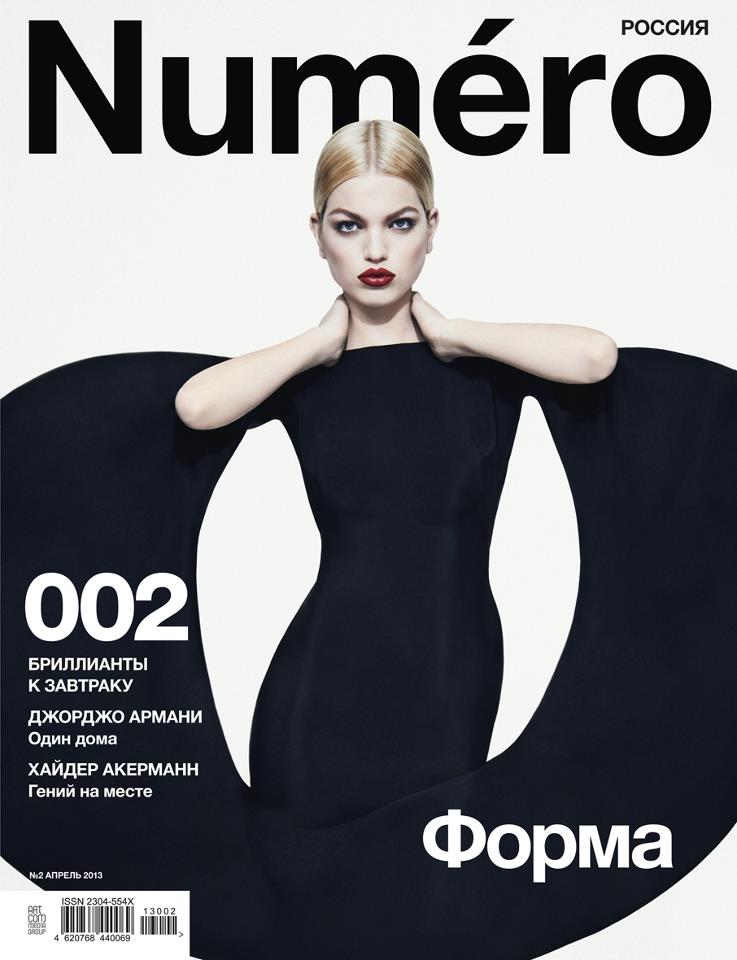 Tom ford daphne groeneveld #4