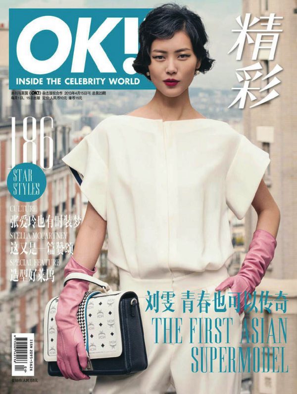 Liu Wen Dubbed First Asian Supermodel in OK! China Cover Shoot ...