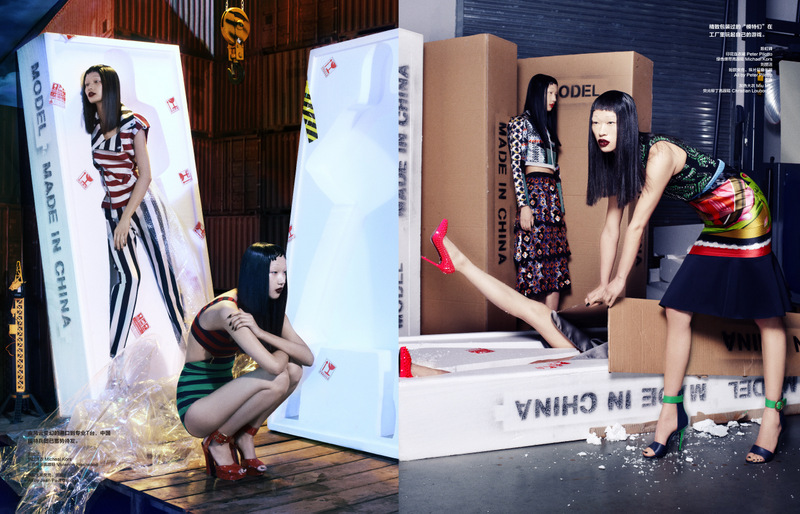 Shxpir Shoots Models "Made in China" for Harper's Bazaar China June 2013