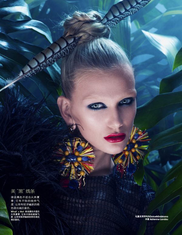 Zuzana S. Models Exotic Beauty for Marie Claire China by Amber Gray ...