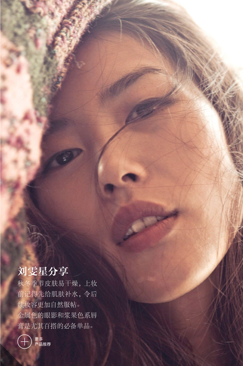 Liu Wen Stars In The December Cover Shoot From Elle China Fashion Gone Rogue