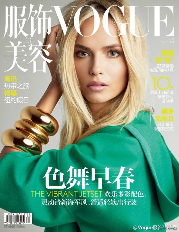 Natasha Poly Graces Vogue China's January 2014 Cover – Fashion Gone Rogue