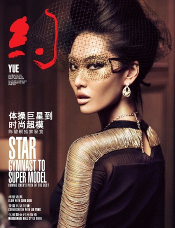 Bonnie Chen Shines in Yue Magazine Spread by An Le – Fashion Gone Rogue