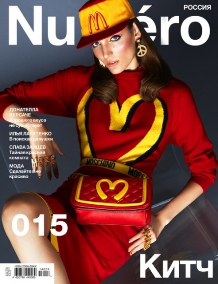 Zuzanna Bijoch Models Eccentric Style for Cover Shoot of Numero Russia