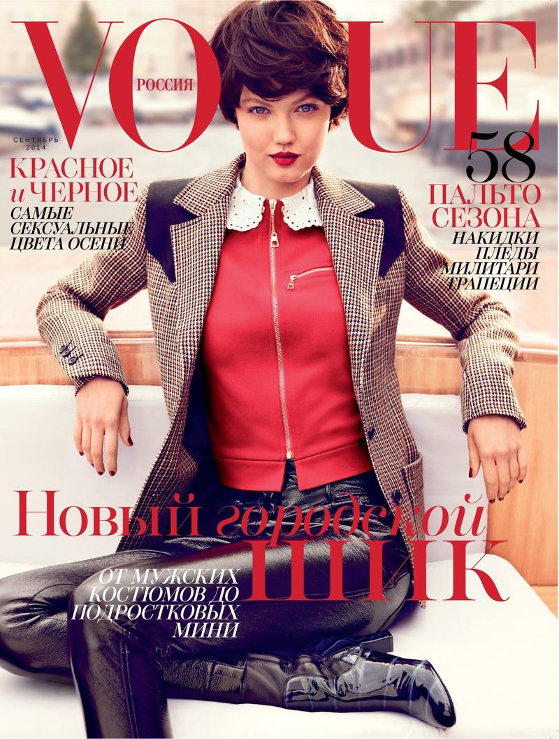 Lindsey Wixson Covers Vogue Russia's September Issue in Louis
