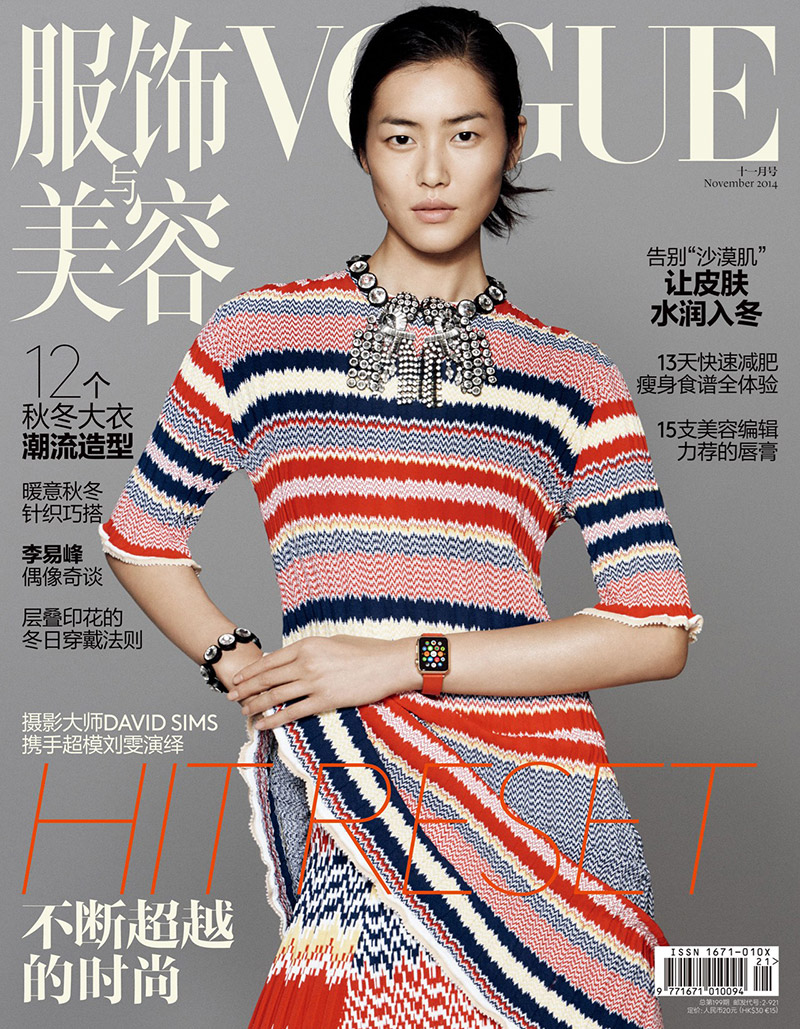 Liu Wen Wears The Apple Watch On Vogue China November 2014 Cover