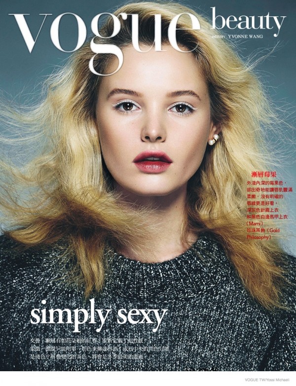 Paige Reifler is 80s Glam in Vogue Taiwan by Yossi Michaeli – Fashion ...