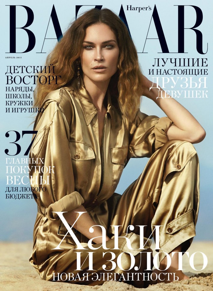 Erin Wasson Takes on Ralph Lauren's Dreamy Spring Style for Bazaar Russia