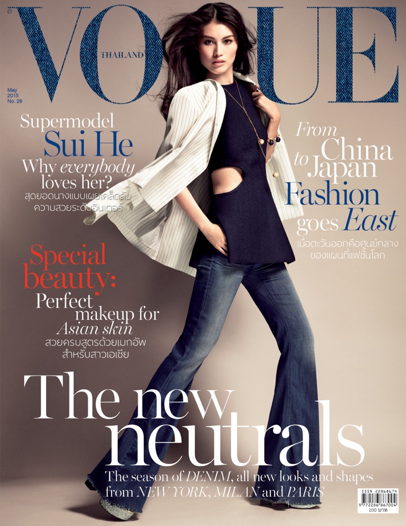 Sui He is All About Denim for Vogue Thailand – Fashion Gone Rogue