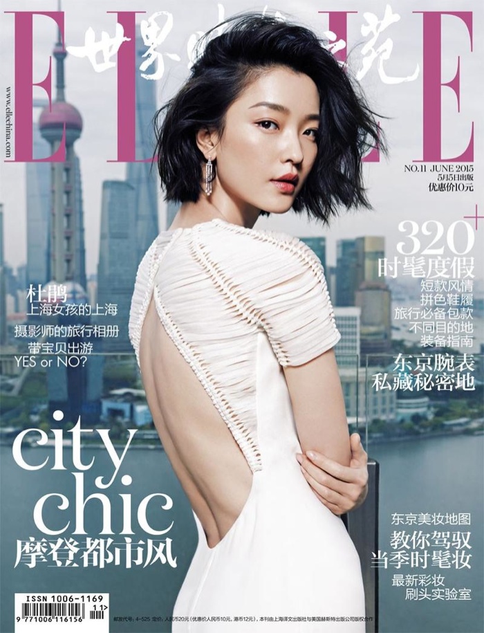 Du-Juan-Elle-China-June-2015-Cover