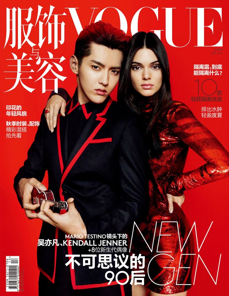Kendall Jenner is Red Hot on Vogue China Cover with Kris Wu