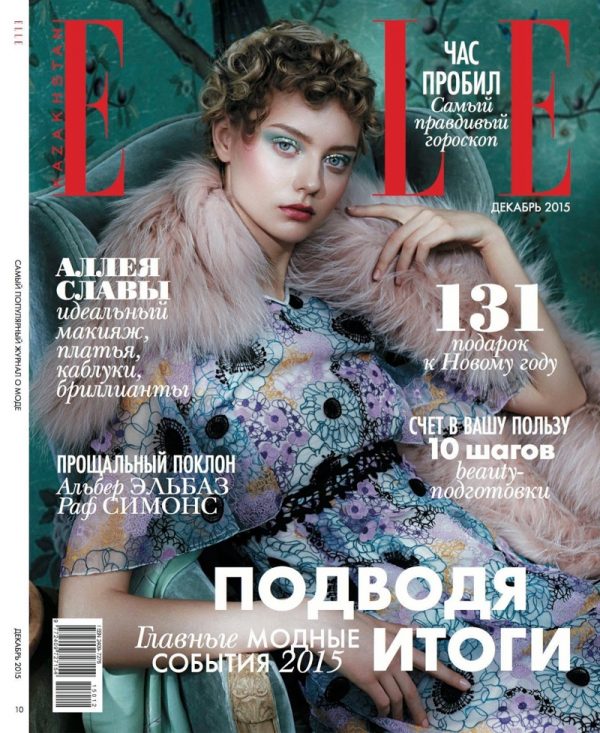 Dreamy Winter: ELLE Kazakhstan Features Enchanting Gowns & Dresses ...