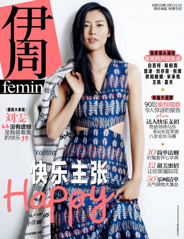 Liu Wen Gives A Lesson In Casual Style With Femina China Spread Fashion Gone Rogue