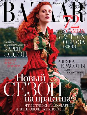 Karen Elson Dazzles in Gucci for Harper's Bazaar Russia – Fashion Gone ...