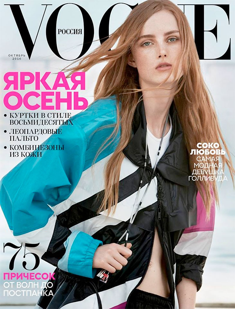 Rianne van Rompaey Wears Bold Outerwear in Vogue Russia