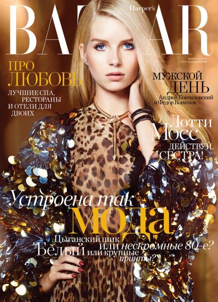 Lottie Moss Shines in Harper's Bazaar Russia Cover Shoot – Fashion Gone ...