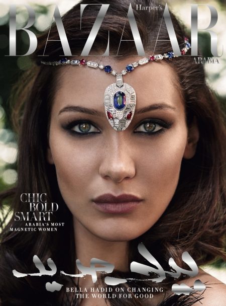 Bella Hadid Dazzles in Jewels for Harper's Bazaar Arabia