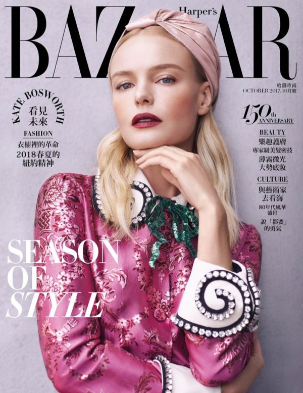 Kate Bosworth Poses in Elegant Looks for Harper's Bazaar Taiwan ...