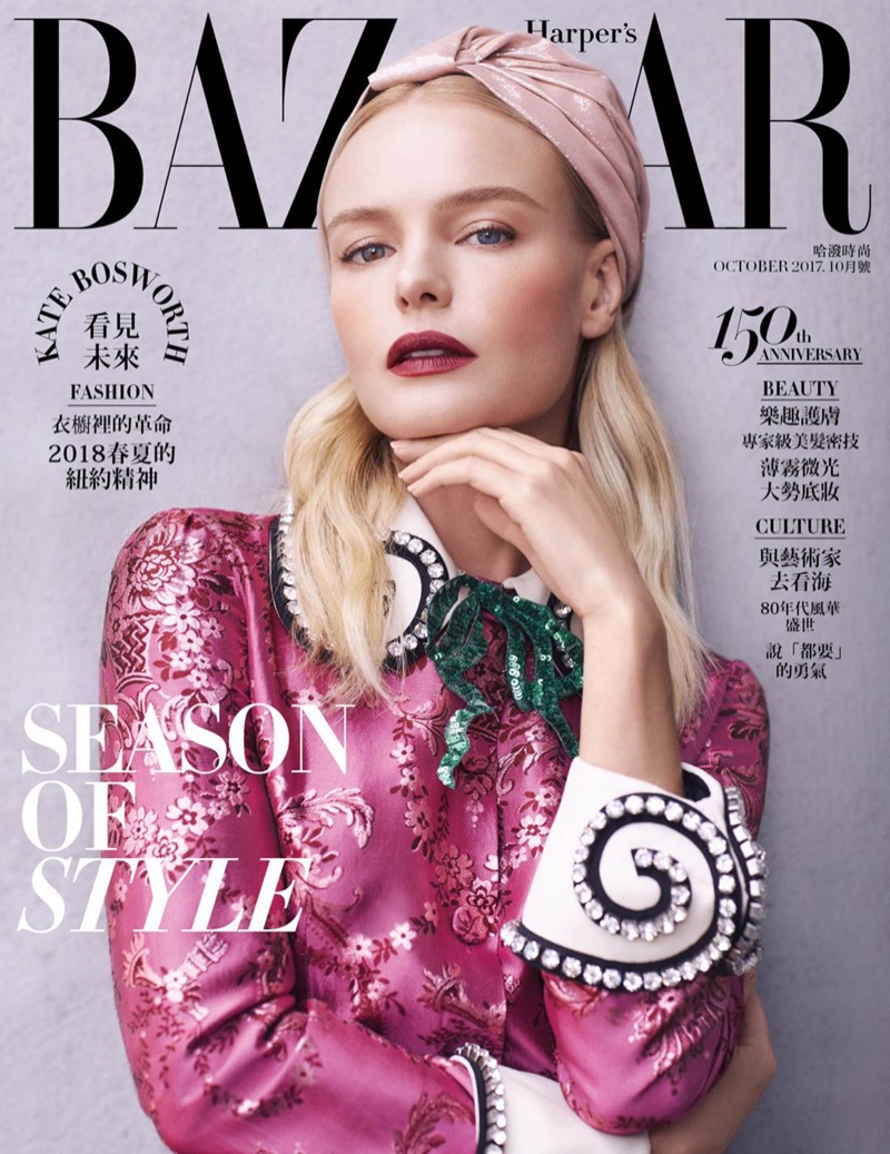 Kate Bosworth on Harper's Bazaar Taiwan October 2017 Cover