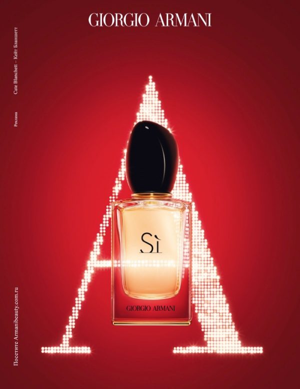 Cate Blanchett | Giorgio Armani Sì Perfume | Ad Campaign