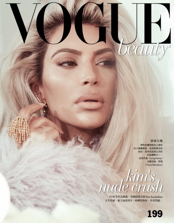 Kim Kardashian | 1990's Makeup & Beauty | Vogue Taiwan