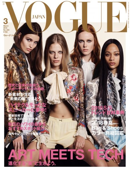 Lexi Boling, Kiki Willems | Spring 2018 Editorial | Vogue Japan Cover