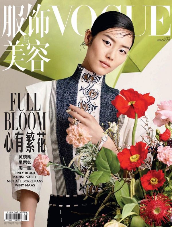 Liu Wen | Spring Collections Editorial | Vogue China Cover