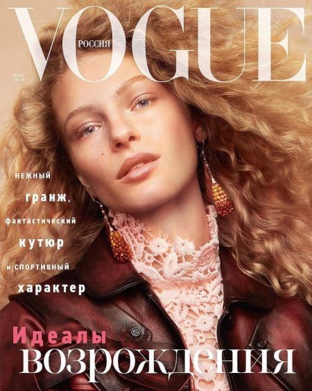 Frederikke Sofie | Vogue Russia | 2018 Cover | Fashion Editorial