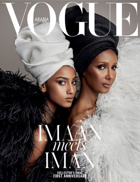 Iman & Imaan Hammam | Vogue Arabia | 2018 Cover | Editorial