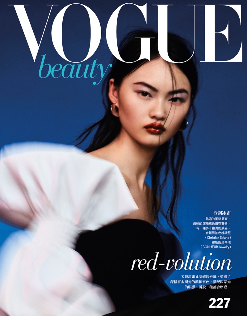 He Cong | Vogue Taiwan | Red Lipstick | Beauty Editorial