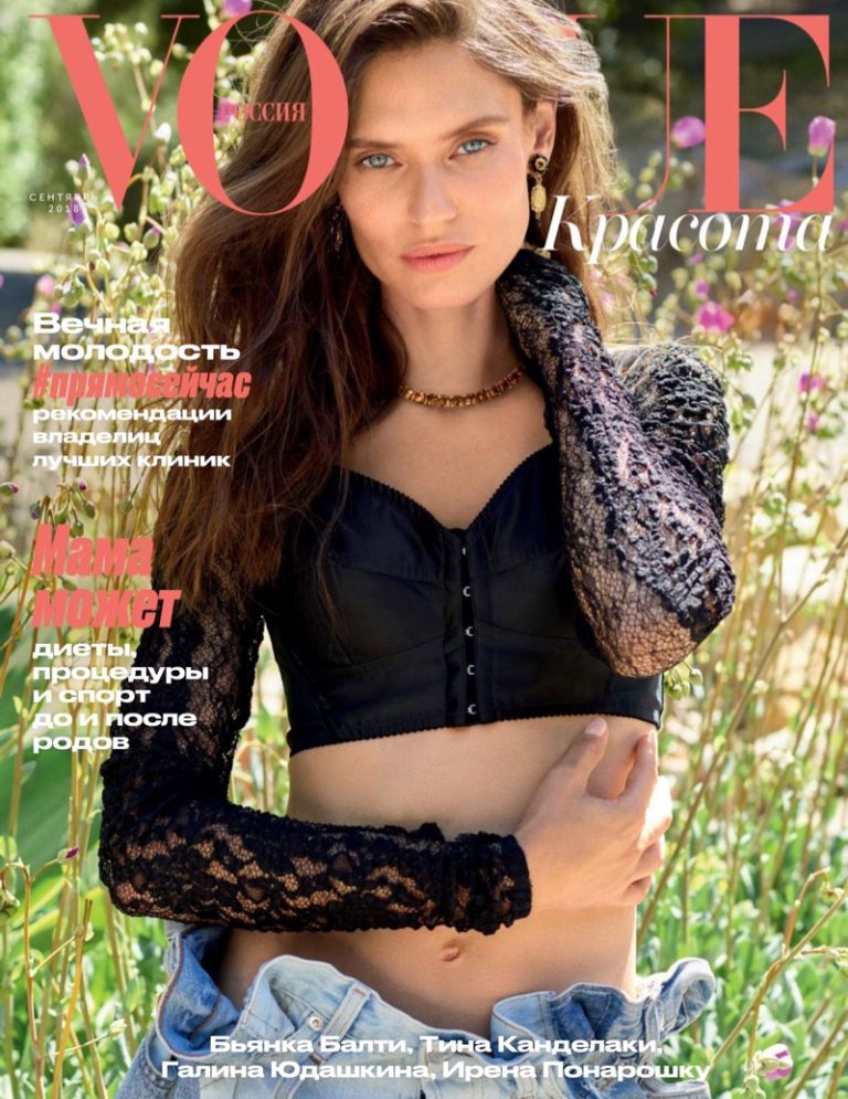 Bianca Balti Vogue Russia Beauty Cover Editorial