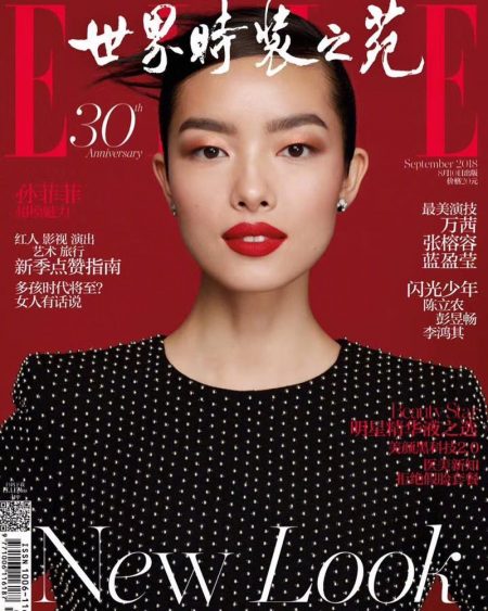 Fei Fei Sun | ELLE China | 2018 Cover | Fall Fashion Editorial